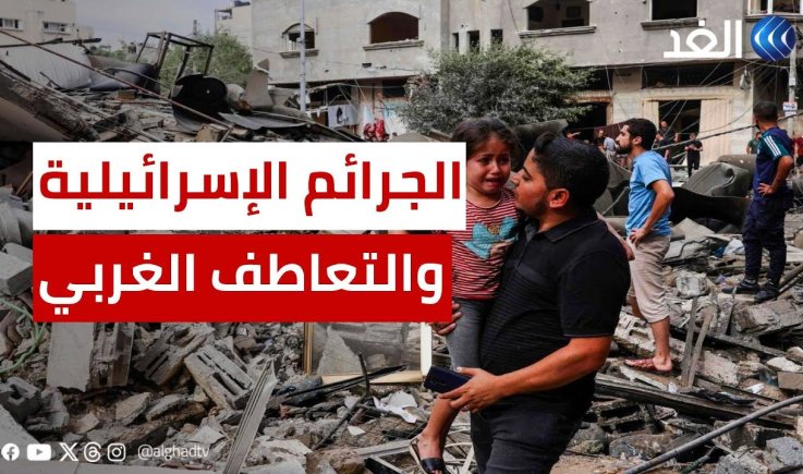 الإعلام الغربي.. سقوط أخلاقي وتستر مكشوف على جرائم الاحتلال الصهيوني